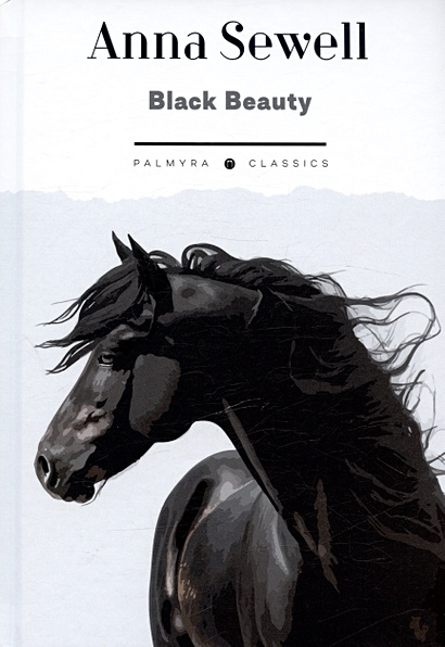 Black Beauty. His Grooms and Companions. The Autobiography of a Horse - фото 1