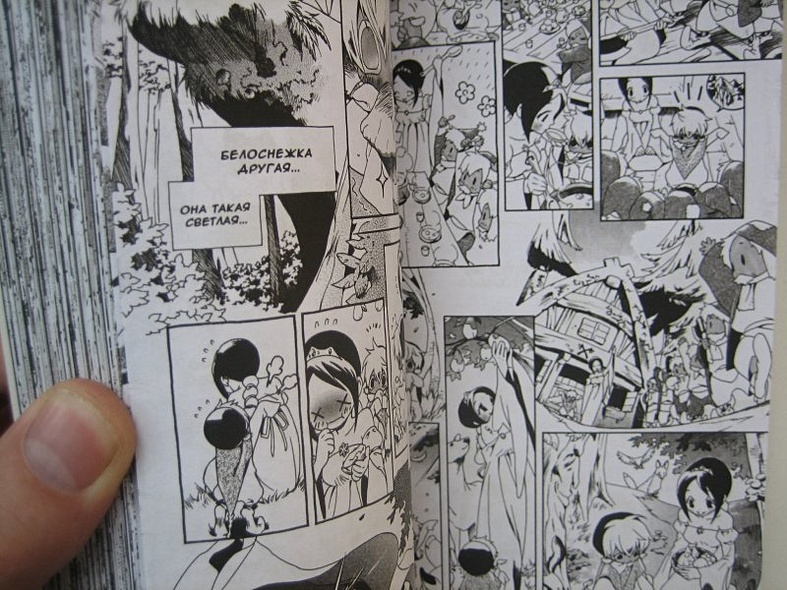 Гримм-манга. Том 2 (Grimms Manga / Манга братьев Гримм). Манга - фото 10