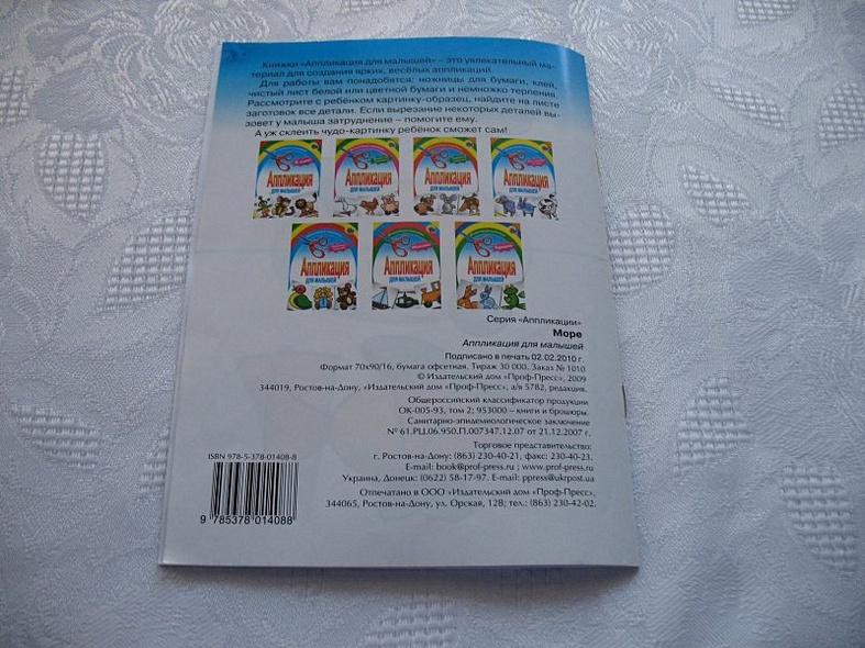 Море - фото 6