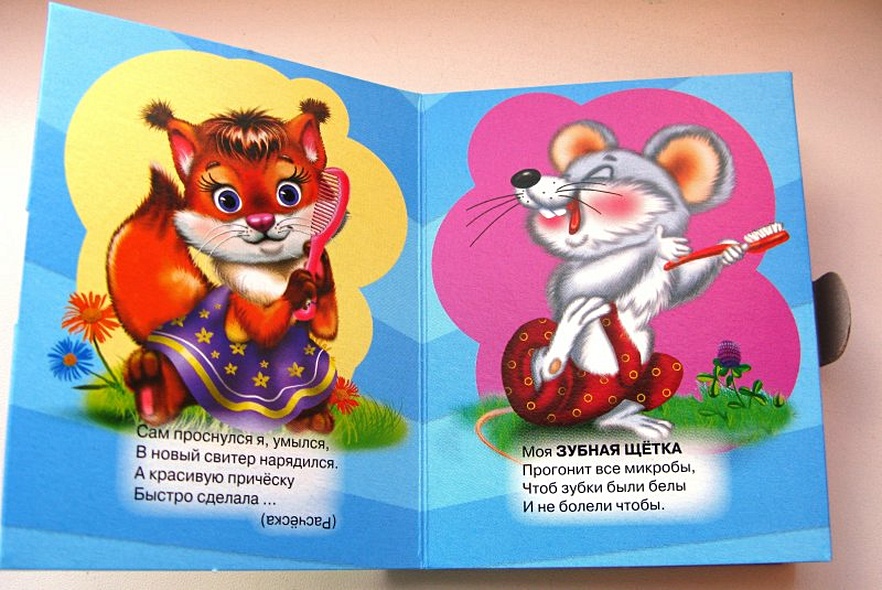 Нужные вещи для малышей - фото 4