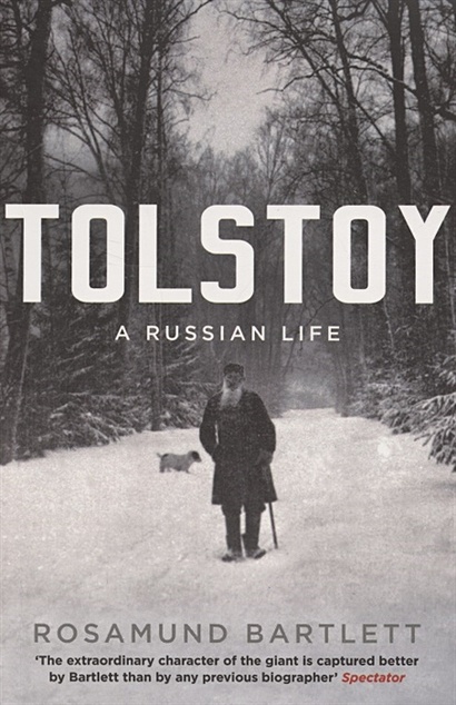 Tolstoy. A Russian Life - фото 1