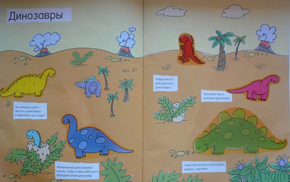 4+ Что какого цвета? - фото 7