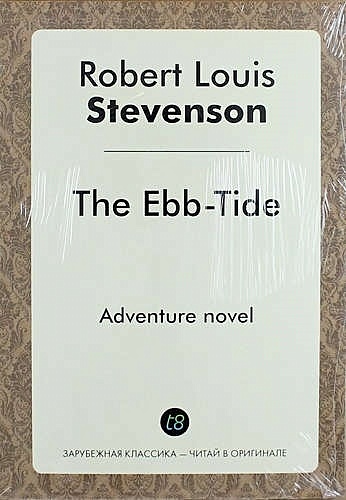 The Ebb-Tide - фото 1