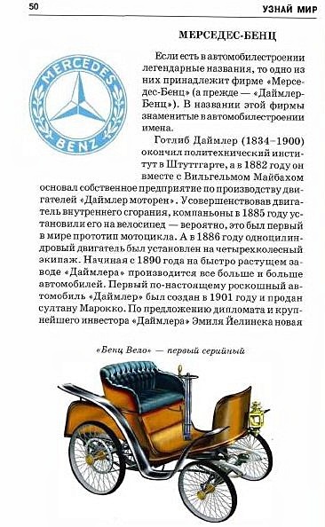 Н-057 Фоторамки из гипса Автомобили (2 формы+гипс+краски) (LORI) (набор для творч.) (5+) (коробка) - фото 14