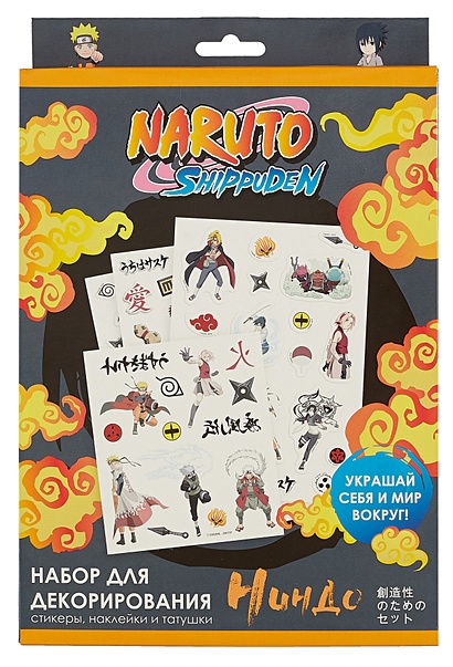 Набор для декорирования Naruto "Ниндо" - фото 1