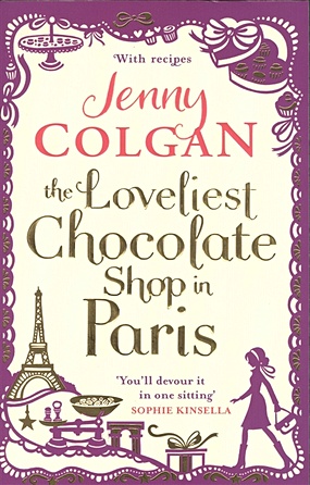 The Loveliest Chocolate Shop in Paris - фото 1