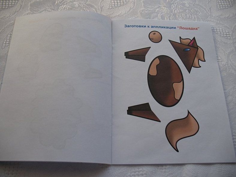 АППЛИКАЦИЯ/КТО ПАСЕТСЯ НА ЛУГУ - фото 4