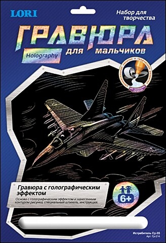 Истребитель Су-35 - фото 1