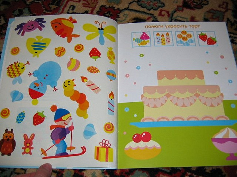 Дополни рисунок - фото 4