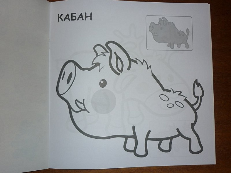 В лесу - фото 10