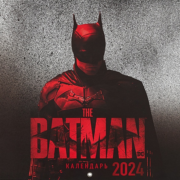 Бэтмен. Календарь настенный на 2024 год (300х300 мм) - фото 1