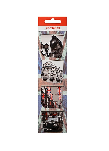 Магнитные закладки «Лондон», 4 штуки - фото 1