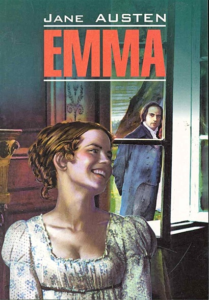 Emma / Эмма: Книга для чтения на английском языке / (мягк) (Classical Literature). Остин Дж. (Каро) - фото 1