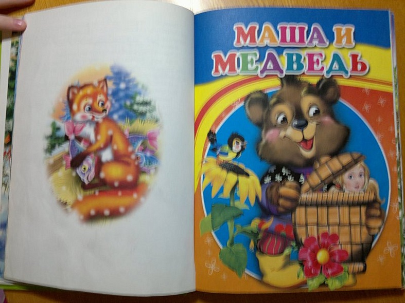 Колобок - фото 7