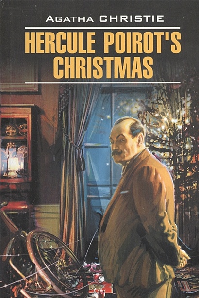 Hercule Poirot`s Christmas - фото 1