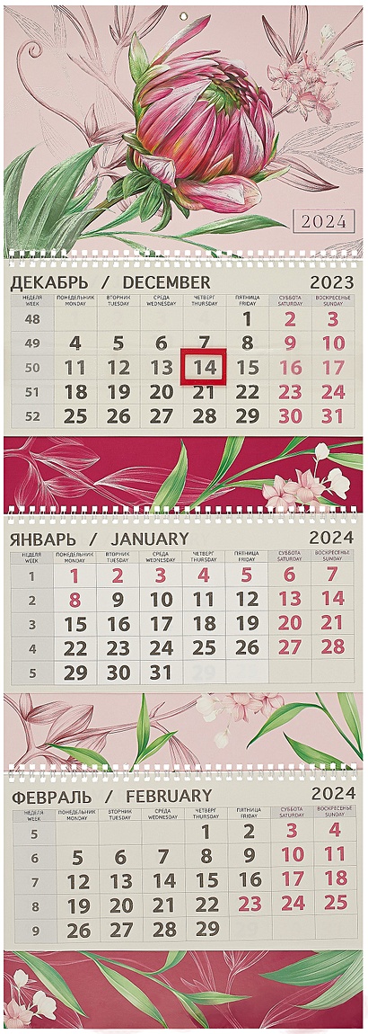 Календарь квартальный 2024г 295*830 "Бутон" настенный, трёхблочный, спираль - фото 1