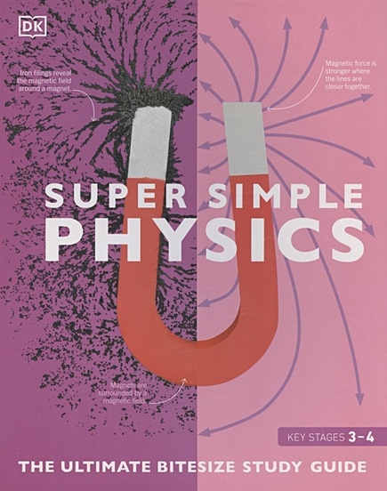 Super Simple Physics: The Ultimate Bitesize Study Guide - фото 1