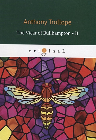 The Vicar of Bullhampton II = Булхэмптонский викарий II: на англ.яз - фото 1