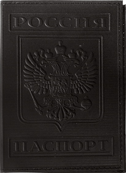 Обложка для паспорта нат.кожа, черная, тиснение ГЕРБ, тип 3, Спейс - фото 1