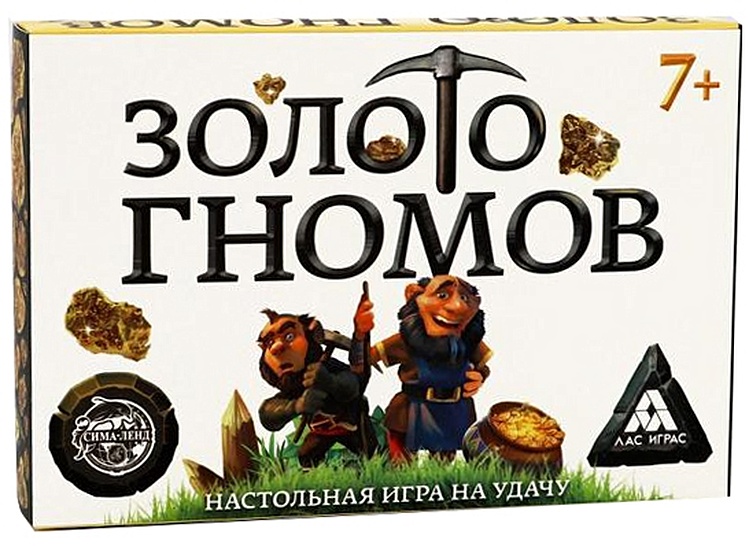 Настольная игра «Золото гномов». Проверьте свою удачу - фото 1