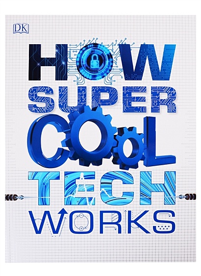 How Super Cool Tech Works - фото 1