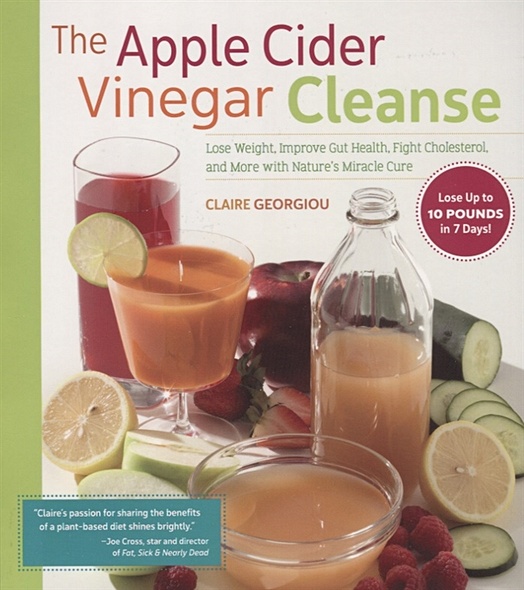The Apple Cider Vinegar Cleanse - фото 1