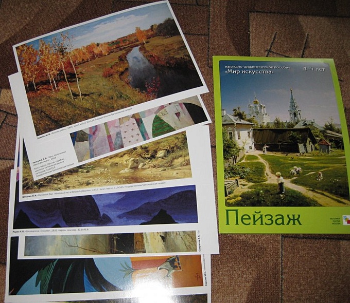 Пейзаж - фото 2