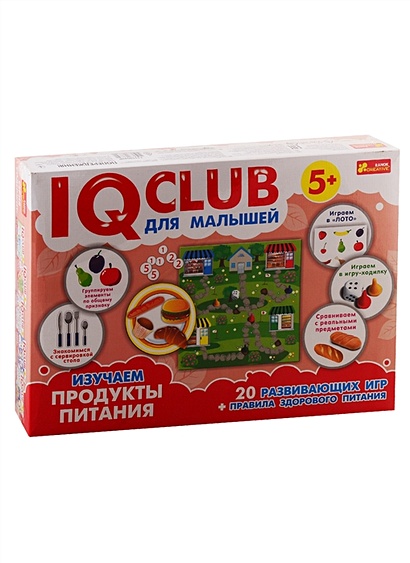 IQ-club "Изучаем продукты. Для малышей" - фото 1