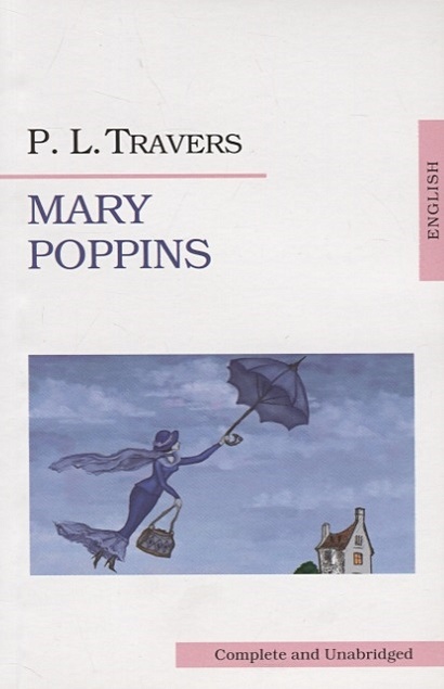 Mary Poppins / Мэри Поппинс - фото 1