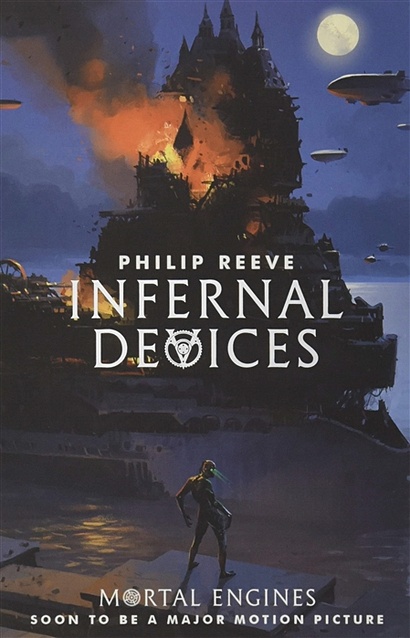 Infernal Devices - фото 1