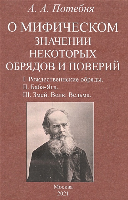 Милляр, Георгий Францевич — Википедия