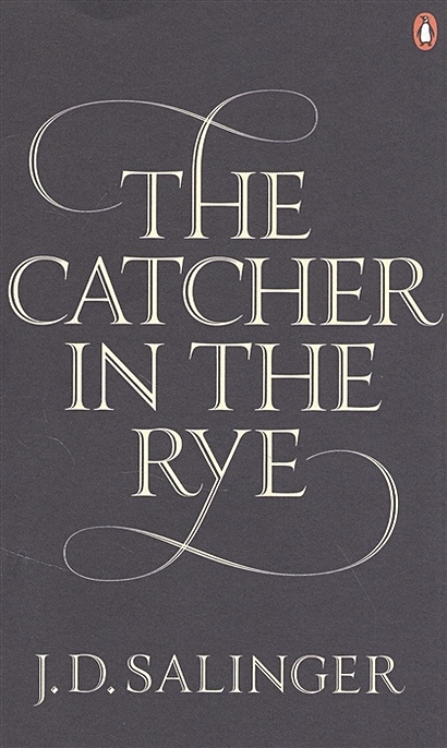 The Catcher in the Rye - фото 1