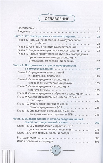 Стихи о стихиях вода земля воздух огонь