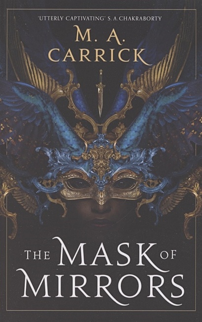 The Mask of Mirrors: Rook and Rose. Book 1 - фото 1
