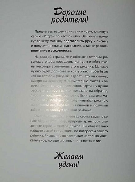 Что бывает летом - фото 3