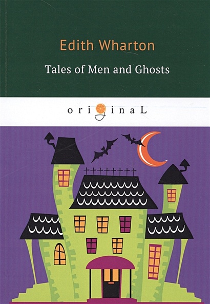 Tales of Men and Ghosts = Рассказы о людях и призраках: на англ.яз - фото 1