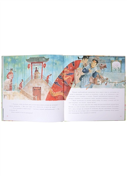 Соловей • Андерсен Ганс Христиан, купить по низкой цене, читать отзывы ...