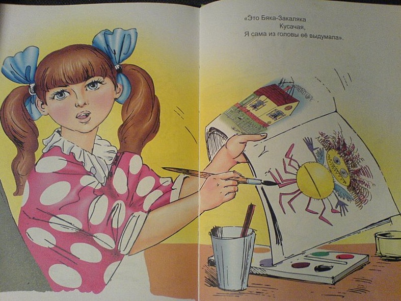 Л.С. ЧУКОВСКИЙ. СТИХИ И СКАЗКИ (ЗЕЛЕНАЯ) - фото 14