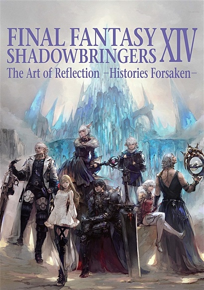 Final Fantasy XIV. Shadowbringers. The Art of Reflection. Histories Forsaken - фото 1