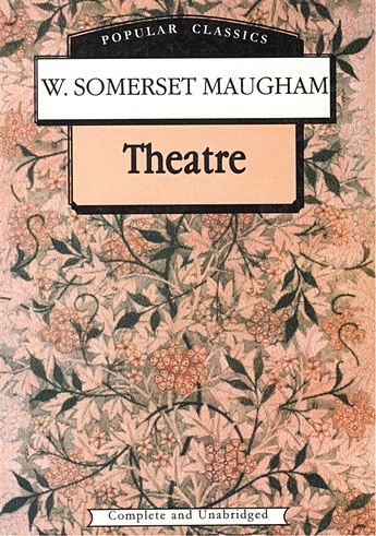 Maugham Theatre / Театр (мягк)(Popular classics) (на англ. яз) (Юпитер) - фото 1