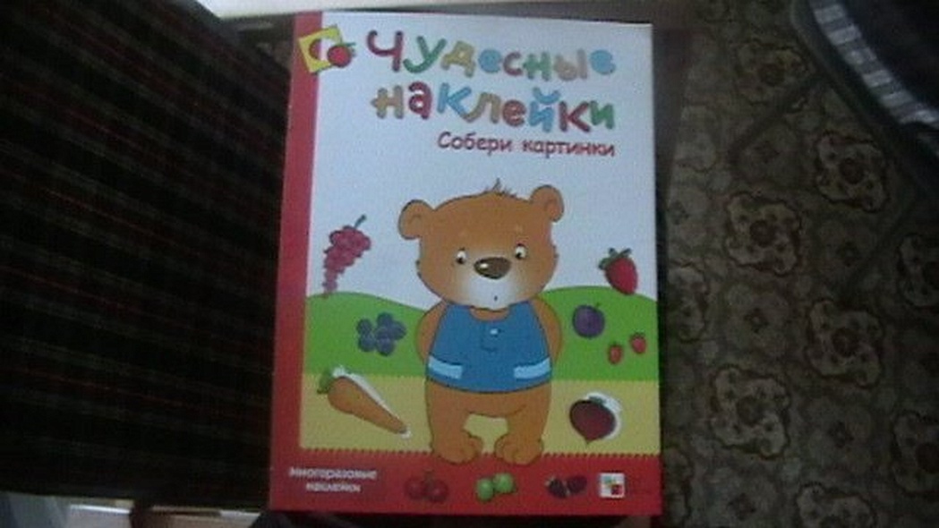 Собери картинки - фото 10