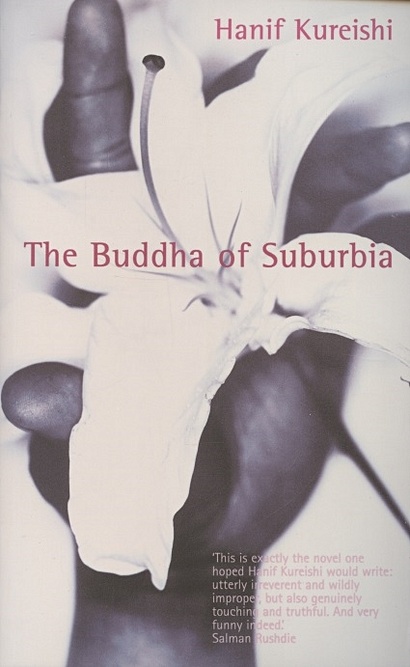 The Buddha of Suburbia - фото 1