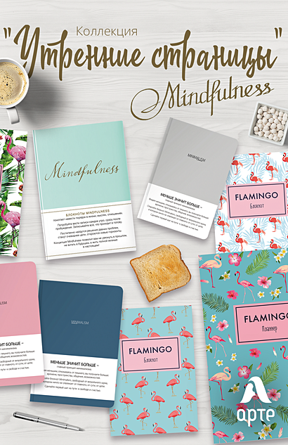 Блокнот «Mindfulness. Фламинго», А5, 36 листов, голубой - фото 3