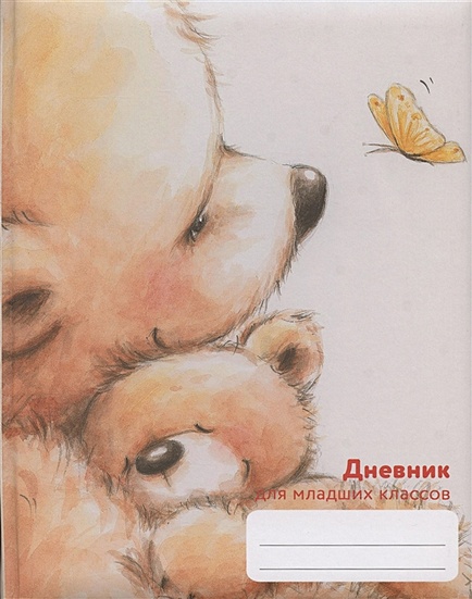 Дневник для мл.кл. "Нежность" 7БЦ с поролоном, мат.ламинация, выб.лак - фото 1