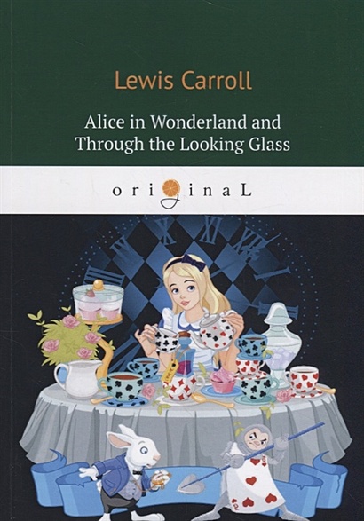 Alice’s Adventures in Wonderland and Through the Looking Glass = Алиса в стране чудес и Алиса в Зазеркалье: на англ.яз - фото 1
