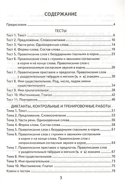 Критерии оценивания итогового проекта 11 класс