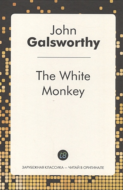 The White Monkey - фото 1