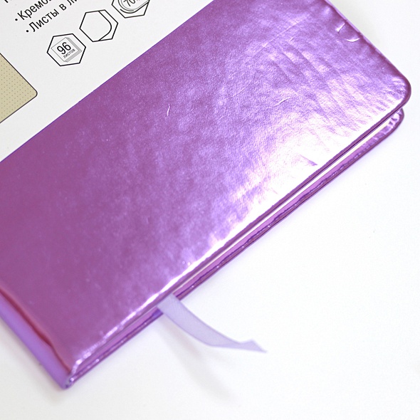 Книга для записей, Эксмо А5,96л. Crystal Collection. Блестящий лиловый искусств. кожа., комбинир. блок - фото 3