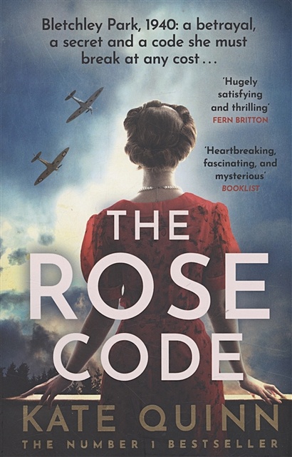 The Rose Code - фото 1
