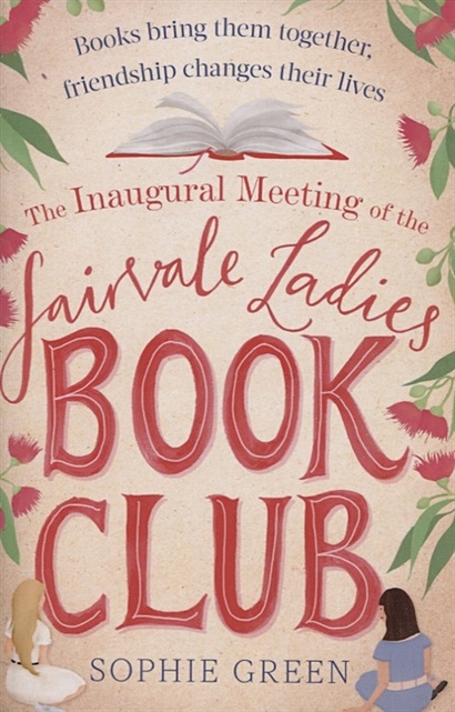 The inaugural meeting of the Fairvale woman Book Club - фото 1